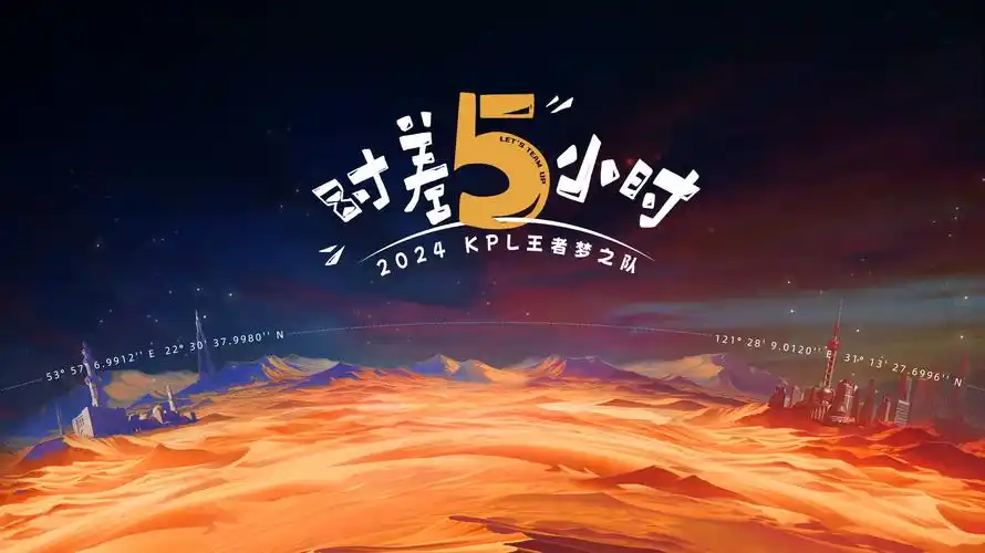 爱情电影推荐主视觉 夜色中的恋人剪影