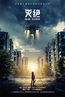 诺丁山 英式浪漫爱情电影