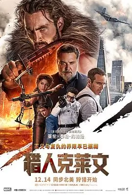 罗马假日 经典高分爱情电影